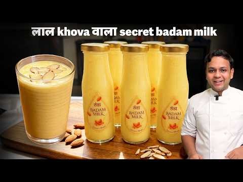 सुपर Badam Milk कैसे बनाए - ट्रक वालो का सीक्रेट बादाम शेक almond milk shake recipe CookingShooking