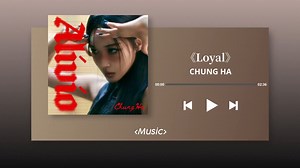 金请夏《Loyal》 歌词版 中英字幕