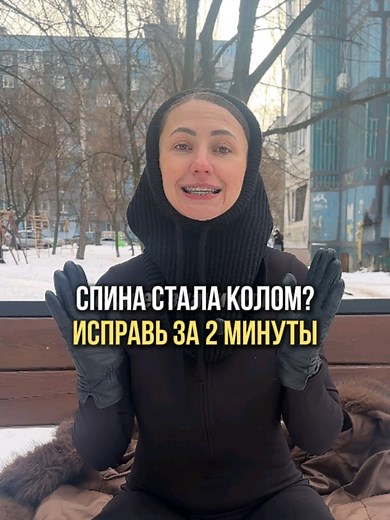 Упражнения для здоровья спины и мобильности таза