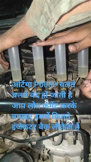 चलते चलते बंद हो जाती है? 🤔 P0089 Code Problem Solved! #CarMechanic
