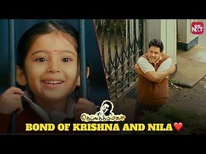 Krishna and Nila's Unforgettable Bond ❤️ | Deiva Thirumagal | Vikram | Anushka Shetty | Sun NXT