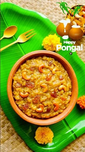 Happy Pongal Whatsapp Status in tamil | pongal 2025 wishes #pongal #whatsappstatus #shorts #songs