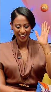 ከዳዊት ፅጌ(ዳዋ) ጋር አልተጣላንም! #እሁድንበኢቢኤስ #SundaywithEBS #ebstv #shortsvideo #viral