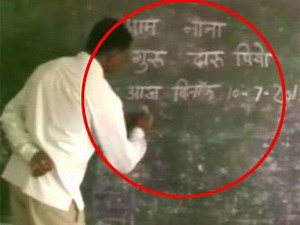 Chhattisgarh shocker: A drunk teacher teaches D for 'Daaru', P for 'Piyo' to students | The Times of India