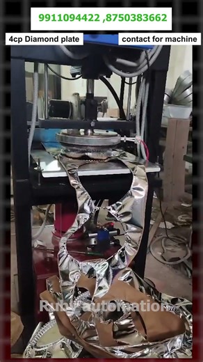 4cp plate - All in one machine #paperplatemachine