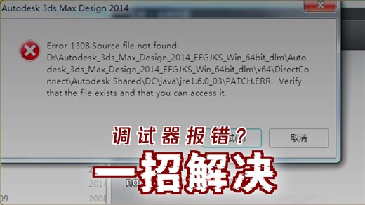 sourceerror怎么解决？