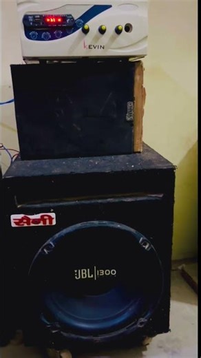 Sound test 300 watt mv collection