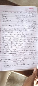 Class 9 History Questions (Bihar Board)स्तम्भ अ से स्तम्भ ब क... | Filo