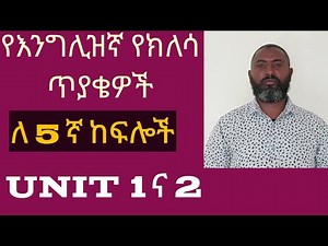 Review Questions for grade 5 Unit 3