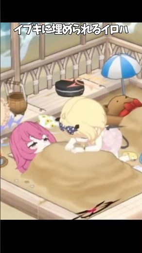 [Blue Archive] It seems Iroha is taking the day off.