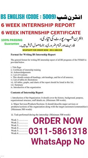 Aiou Bs English Code 5009 Internship Solve | 5009 Solve Internship Report | internship Certificate