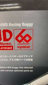 Limited edition 60th anniversary 87 optima mid Rc world spec by KYOSHO #islandhobbynut #rcbuggy #teamkyosho #frontier #sandsuper #lavco #optimamid | Island Hobby Nut | Facebook