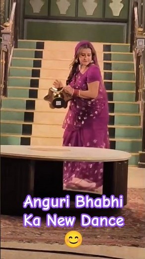 Anguri Bhabhi Ka Dance 😊 #mdsharifkhan #entertainment #bhabhijigharparhain