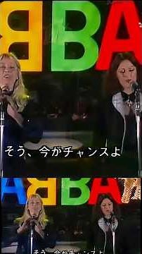 ABBA : Dancing Queen - Japan 1978