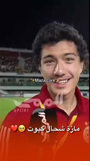 ESPRIT ALGÉRIEN ®️🎈 on Instagram‎: "شحال كيوت هذا مازة 🥹❤️"‎