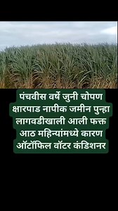 1.2K views | Autofill systems mfr.of cellsafe patented electronic+mag.water conditioner on Reels | Facebook