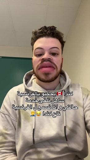 Exploring Canadian French Language and Accents