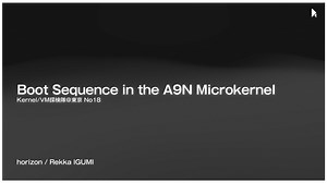 Boot Sequence in the A9N Microkernel