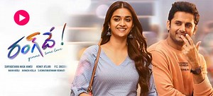 రివ్యూ: రంగ్‌దే