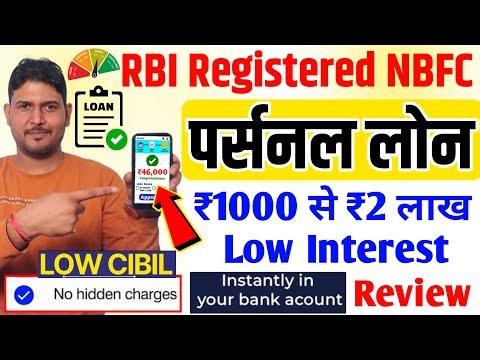 100% Real✅ RBI Registered Loan Apps in India 2026 | Personal Loan App | Best Loan App | New Loan App