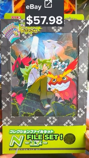 N's File Set Might Be a Sleeper! #pokemon