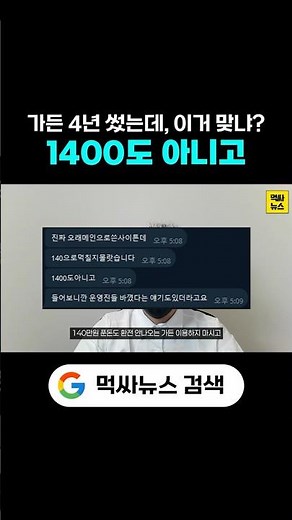 요즘 토토사이트 수준 #shorts