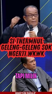 116K views · 2.9K reactions | SI THERMUL SOK NGERTI藍藍 Admin Gerindra + Lapor Pak Presiden Prabowo Subianto & Mas Wapres Gibran RR PRABOWO GIBRAN PRABOWO-GIBRAN 2024 - 2029 UNTUK INDONESIA PRABOWO-GIBRAN Presiden Tahun 2024 Prabowo Presiden RI RELAWAN JOKOWI 2024 - 2029 Loyalitas Jokowi TETAP JOKOWI Info Presiden Jokowi DEBAT POLITIK 2025 DEBAT ILMU HUKUM DAN POLITIK Debat Politik Indonesia DEBAT LINTAS AGAMA #inewstoday #officialinews #debatpanas | DayClip Id | Facebook