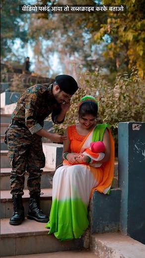 माँ तुझे सलाम | Maa Tujhe Salaam Maa Tujhe Salaam - सनी देओल - Patriotic Song,Vande Mataram #shorts