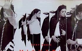 You Rock My World (Track Masters Remix ft. Jay-Z)