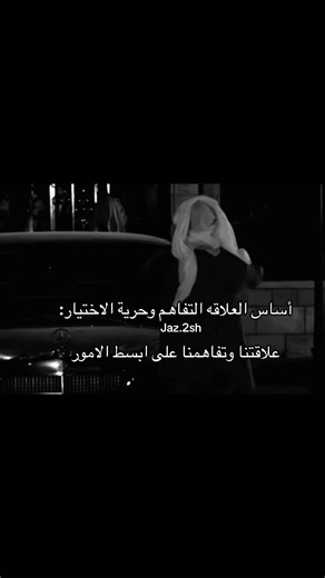 العلاقات التوكسك وكيف نتعامل معها