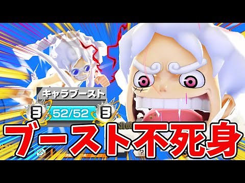 [Bounty Rush] 52-slot White Nika! Durability bug causes 10,000 score mass production!