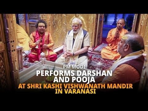 LIVE: PM Modi performs Darshan and Pooja at Shri Kashi Vishwanath Mandir in Varanasi