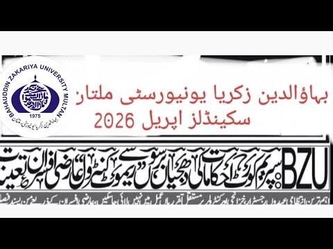 BZU UNIVERSITY CONTEMPT OF SUPREME COURT ORDER, REGISTRAR, FINANCE OFFICER & CONTROL,01/04/2026