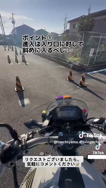 二輪指導員によるスラローム指導🫣 バイクの免許とりましょーー🏍³₃ #土山自動車学院 #教習所指導員 #教習所 #教習所の先生 #バイク#🏍³₃