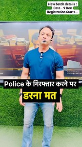 2.7K views · 10K reactions | KUMAR'S IAS MATHURA New batch details: Date - 9 Dec #dreams #hardwork #upsc #students #ips #DM #children #kumarsir #kumarsias #kumarsiasmathura #videos #freeclasses #view #virals #fbreels #trendingreels #trend #fbreels23 #instagood #instalike #instadaily #fbreelsviral | Kumar's Ias Mathura | Facebook