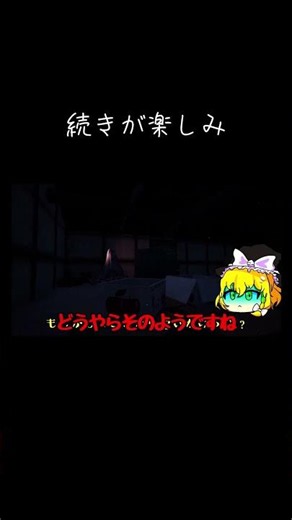 [Yukkuri Commentary Clip #shorts] Looking forward to what's next [Kurui-Zaki demo]