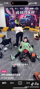 892K views · 6.3K reactions | Chat what did remote control car buyers in China mean by this? | Inziewienzie Inziewienzie | Facebook