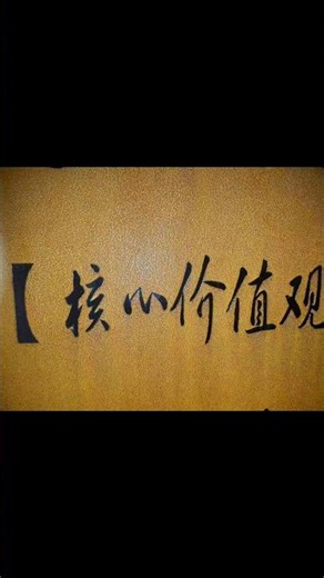 Corrosive Engraving, Paint Filling & Rusting Process Introduction