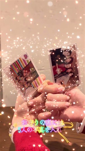 嵐のLIVEにみんなが行けますように🕺 #嵐 #当選祈願