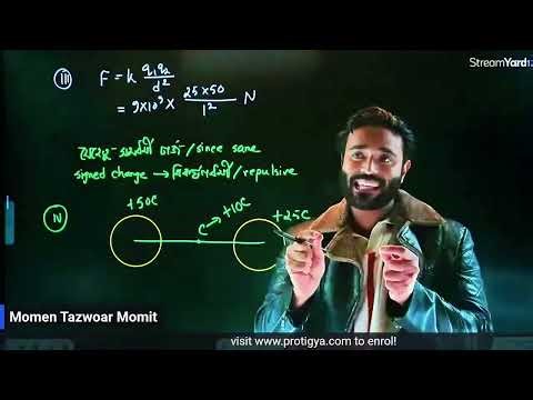 SSC Physics || Chapter-10 || CQ Solving