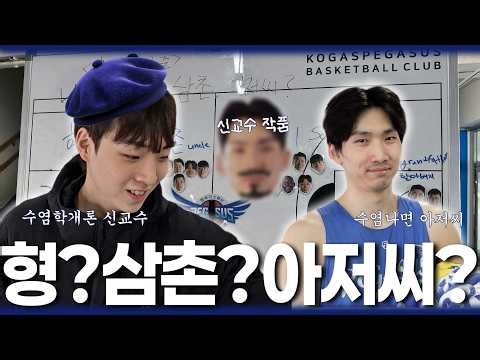 [#페가수스케치] 나는 형? 삼촌? 아저씨? | 26.03.29 vs KCC 이지스