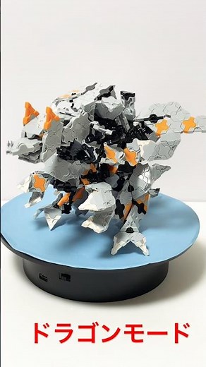 I made a combined dragon robot [Night Striker] with LaQ. I make all sorts of things with the educ...