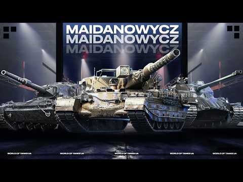 Saryuda🔥| Тест та огляд нового танку за 20 жетонів