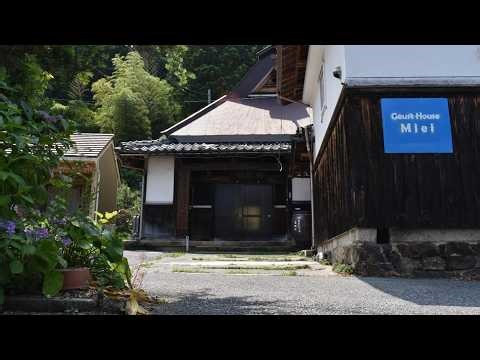 Guest House Miei - Vacation STAY 87536v | Nagahama, Japan | Hotel Review 🏩