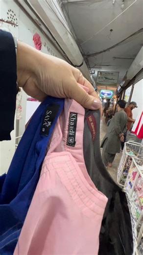 For reseller 0321-3601077 For online 0349-0355464 Shop no 3&4, Shams Plaza Near Saima Bridge View UBL Bank Block B North Nazimabad Karachi #foryou #dress #fashion #reels #trending #market #viral #karachi #fyppp #foryou #dress #fashion #reels #trending #market #viral #karachi #fyppp | Sofia food & vlogs