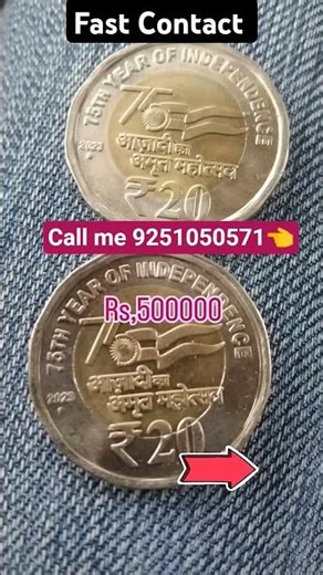 old coin contact number 9251050571#currency #coincollecting #old #nothingimposibleinthisworld