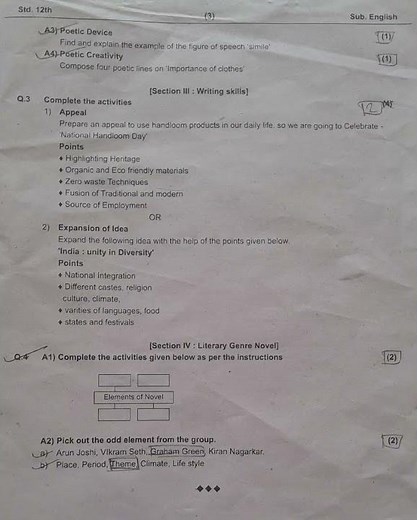 Class 12 English Unit test 1 2025-26 Paper