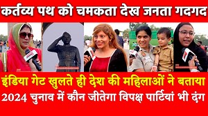 2.5M views · 171K reactions | 2024 चुनाव से पहले जनता का चौंकाने वाला...