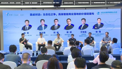 2026WRC原力无限精彩观点!