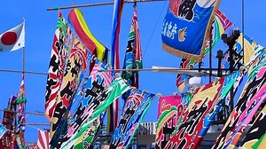 「大漁旗」の写真素材 | 2,590件の無料イラスト画像